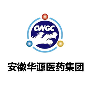 安徽华源医药集团