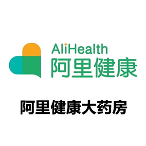 阿里健康大药房